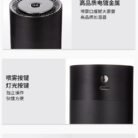 Stylish Car Humidifier-5.jpg